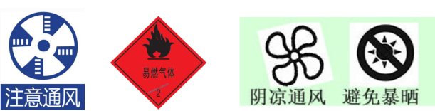 寧夏氧氣,寧夏氮?dú)?寧夏干冰,寧夏二氧化碳,寧夏氫氣，寧夏氦氣，寧夏氬氣，寧夏丙烷，寧夏乙炔，寧夏混合氣，寧夏高純空氣，寧夏液化石油氣，銀川氧氣,銀川氮?dú)?銀川干冰,銀川二氧化碳,銀川氫氣，銀川氦氣，銀川氬氣，銀川丙烷，銀川乙炔，銀川混合氣，銀川高純空氣，銀川液化石油氣